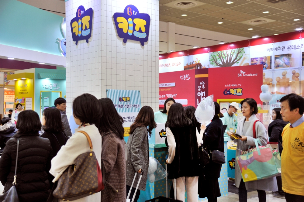 △제42회 서울국제유아교육전 SK브로드밴드 키즈 존/사진=SK브로드밴드