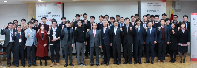 2018 웰컴스타트업 엑셀러레이팅 데모데이에 손종주 웰컴금융그룹 회장(첫번째줄 왼쪽 8번째), 김대웅 웰컴저축은행 대표이사(왼쪽 9번째), 김진영 로아인벤션랩 대표(두번째줄 9번째) 등 관계자들이 단체 사진을 찍고 있다. / 사진 = 웰컴저축은행