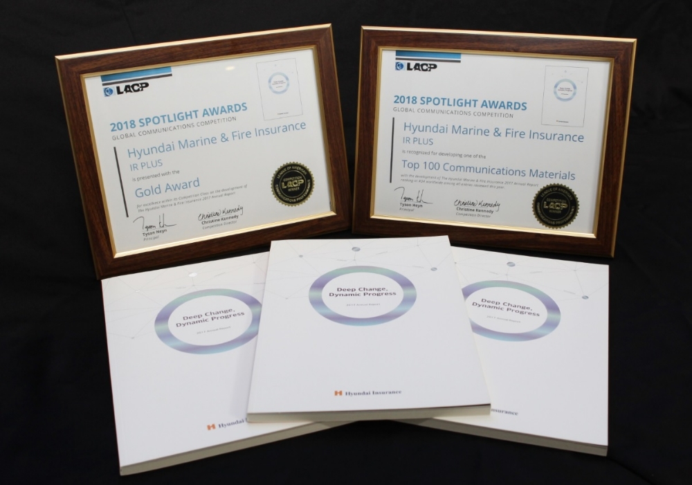 △사진=현대해상