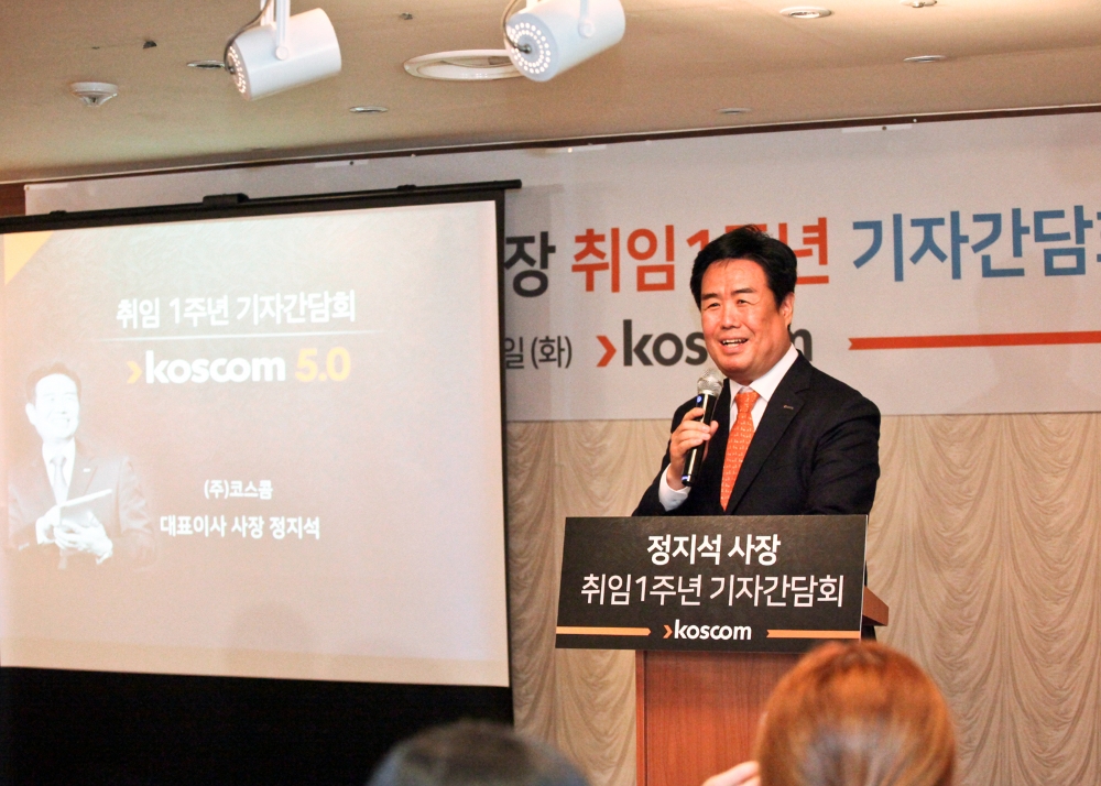 정지석 코스콤 사장이 27일 서울 여의도에서 열린 취임 1주년 기자간담회에서 코스콤의 성과와 비전을 설명하고 있다. 사진=코스콤