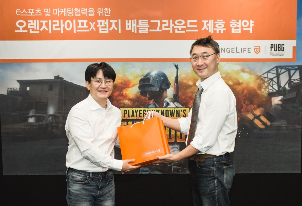 △사진=오렌지라이프