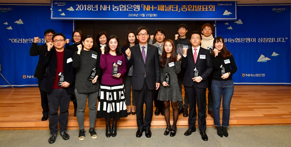 NH농협은행은 27일 서울 중구 본점에서 2018년 'NH 고객패널 종합발표회'를 개최했다. 앞줄 오른쪽에서 네 번째가 이대훈 행장. / 사진= NH농협은행