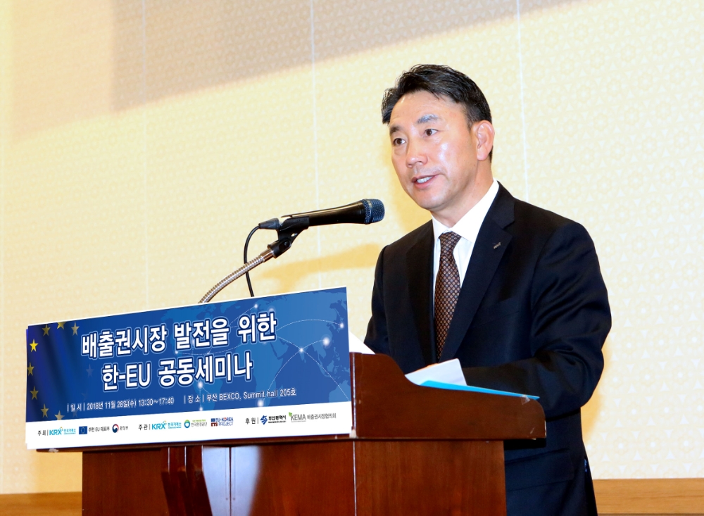 한국거래소는 한국환경공단 및 한EU협력사업단과 함께 28일 오후 부산 벡스코에서 ‘배출권시장 발전을 위한 한-EU 공동세미나’를 개최했다. 세미나에 앞서 정창희 거래소 파생상품시장본부장이 개회사를 하고 있다. 사진=한국거래소