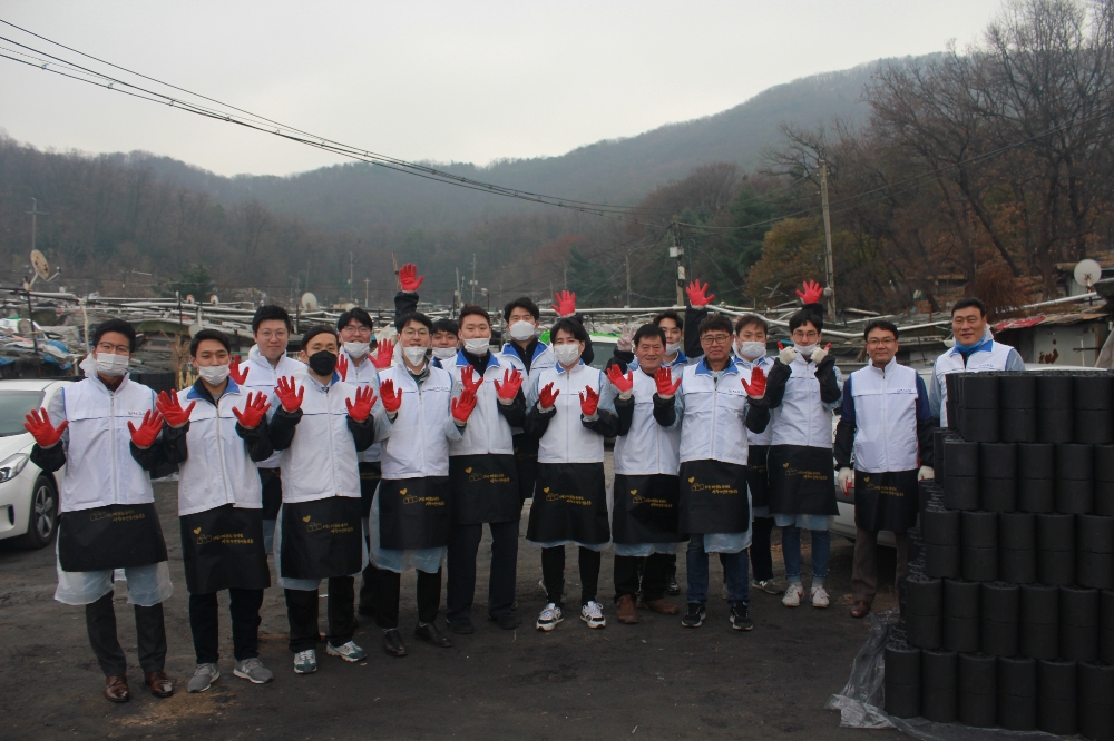 남양유업, 개포동 구룡마을서 '사랑의 연탄 나눔'