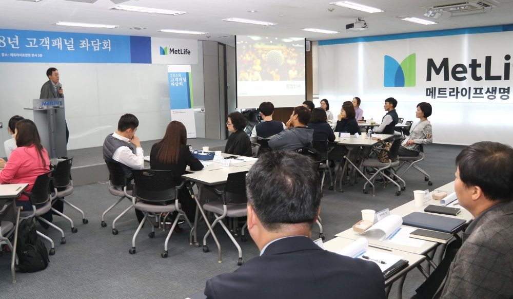 △사진=메트라이프생명