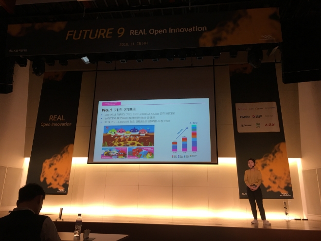 스마트스터디 관계자가 지난 28일 열린 '퓨처나인' 데모데이에서 사업 발표를 하고 있다. / 사진 = 유선희 기자