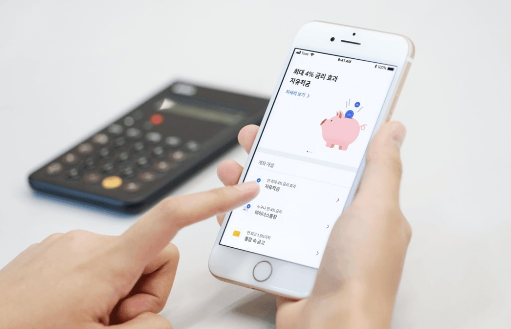 토스, 수협은행과 맞손 뱅킹 서비스 출시 / 사진= 토스