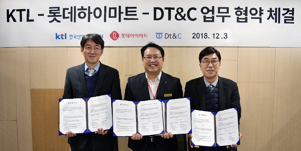 (왼쪽부터)한국산업기술시험원 김진수 인증산업본부장, 롯데하이마트 상품개발부문 조준석 부문장, 주식회사DT&C사업본부장 강문경 전무이사가 업무협약식 이후 기념촬영을 하고 있다. /사진제공=롯데하이마트