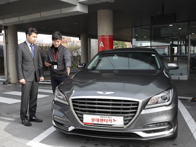 출처=롯데렌터카.