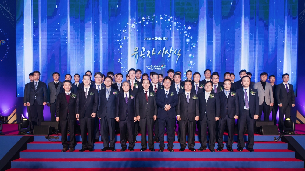 △사진=손해보험협회