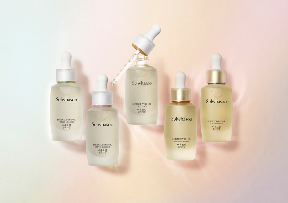 아모레 설화수, 잣 추출유 함유 '여온오일' 5종 출시