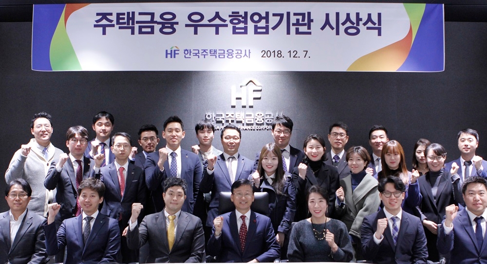 △이정환 주택금융공사 사장(앞줄 가운데)이 7일 서울 세종대로 주택금융공사 수도권본부에서 ‘주택금융 우수협업기관 시상식’ 후 금융기관 관계자들과 기념촬영을 하고 있다./사진=주택금융공사