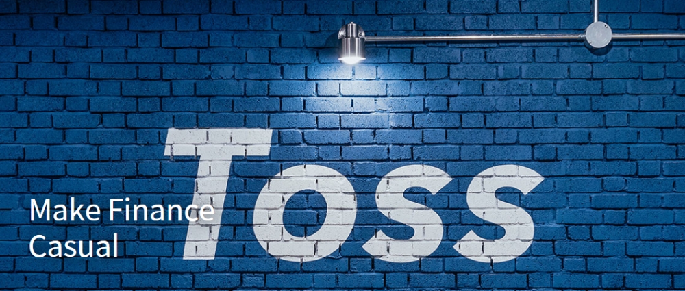 핀테크 유니콘에 등극한 토스 / 사진출처= 토스 홈페이지 캡처