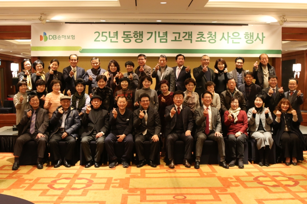 △사진=DB손해보험