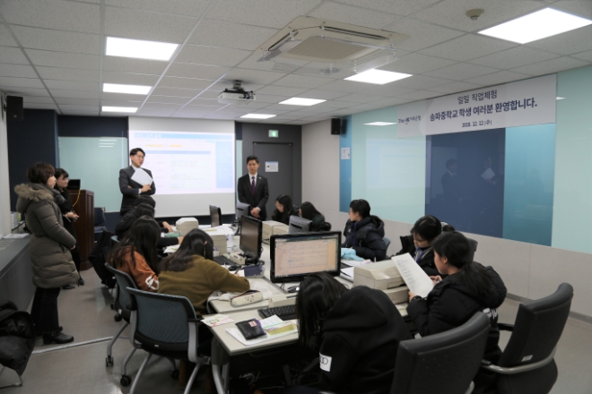 더케이저축은행은 이날 송파중학교 학생들과 직업체험을 실시했다고 밝혔다. / 사진 = 더케이저축은행