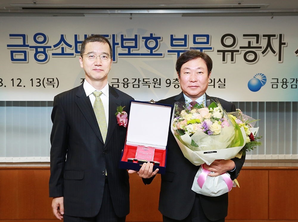 DGB대구은행은 13일 금융감독원에서 개최된 ‘2018년도 금융소비자보호부문 유공자 시상식’에서 중소기업부문 1위의 영광을 차지했다. (좌로부터) 이상제 금융감독원 부원장, 박명흠 DGB대구은행장 직무대행. / 사진= DGB대구은행