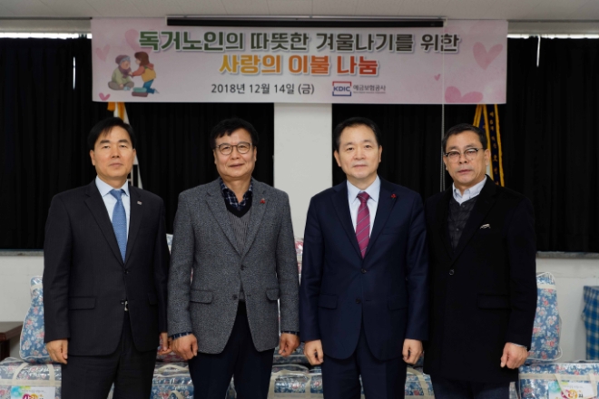 왼쪽에서부터 김준기 예금보험공사 부사장, 오병영 태안군 사회복지협의회 회장, 성일종 국회의원, 이기용 태안군 사회복지협의회 수석 부회장이 이날 행사 개최식에서 사진을 촬영하고 있다. / 사진 = 예금보험공사
