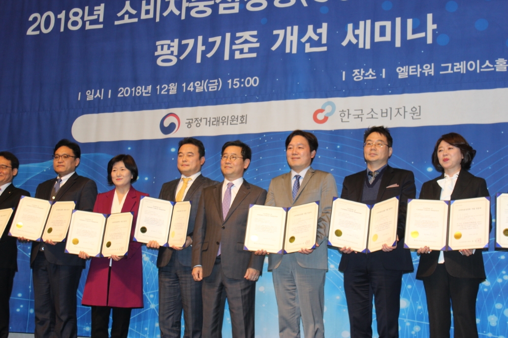 14일 서윤성 NH농협은행부행장(오른쪽부터 세번째)과 수상자들이 '소비자중심경영(CCM)인증서' 수여식에서 기념촬영을 하고 있다. / 사진= NH농협은행