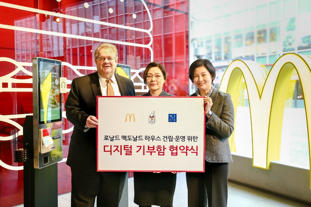 △(왼쪽부터) 제프리 존스 한국RMHC 회장, 최정옥 NICE그룹 사회공헌단 명예단장, 조주연 한국맥도날드 사장이 협약식 후 기념촬영을 하고 있다./사진=나이스그룹