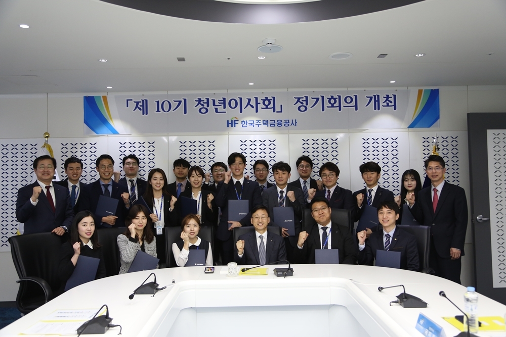 이정환 주택금융공사 사장(아랫줄 가운데)이 젊은 직원들과 청년이사회 후 기념촬영을 하고 있다./사진=주택금융공사