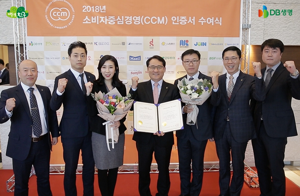 △사진=DB생명