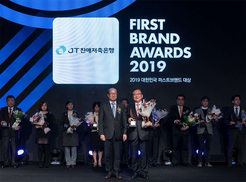 지난 19일 콘래드 서울에서 진행된 ‘2019 대한민국 퍼스트브랜드 대상’ 시상식에서 JT친애저축은행 윤병묵 대표이사(오른쪽)가 저축은행 부문 대상 수상 후 기념촬영을 하고 있다. / 사진 = JT친애저축은행