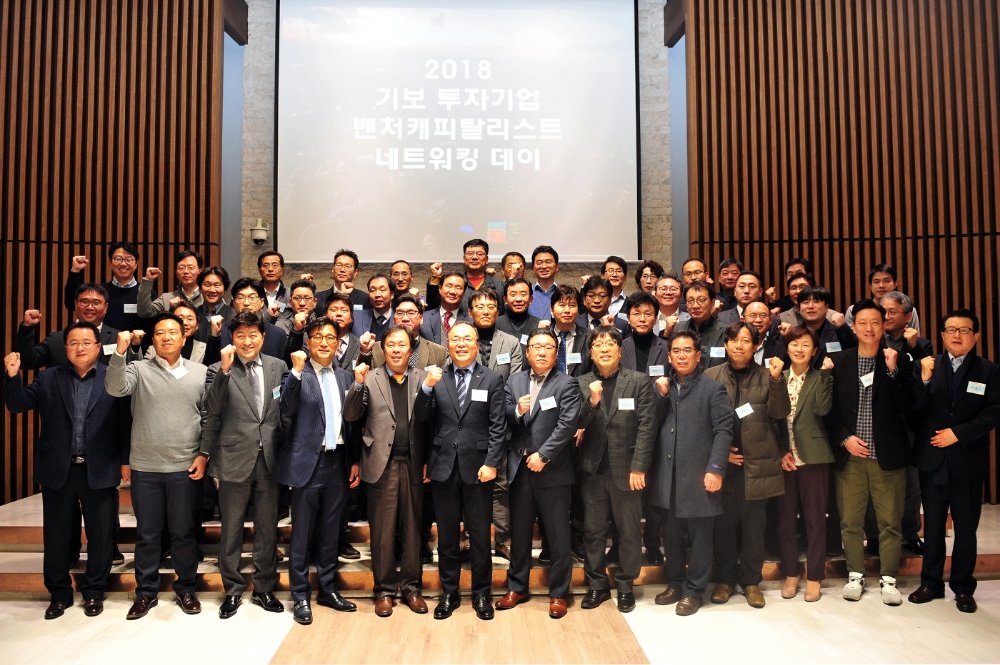 △투자기업과 백경호 기보 상임이사(앞줄 왼쪽에서 여섯번째)가 행사 후 기념촬영을 하고 있다./사진=기술보증기금