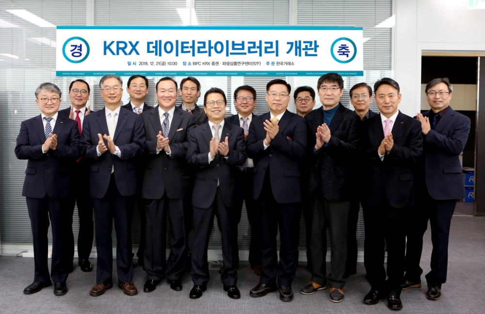 한국거래소 정지원 이사장(왼쪽에서 일곱번째)이 KRX 데이터 라이브러리 현판식에서 참석자들과 함께 기념사진을 촬영하고 있다. 사진=한국거래소 