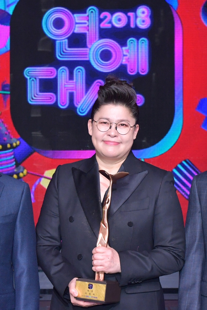 '2018 KBS 연예대상' 대상 이영자 [사진=KBS]