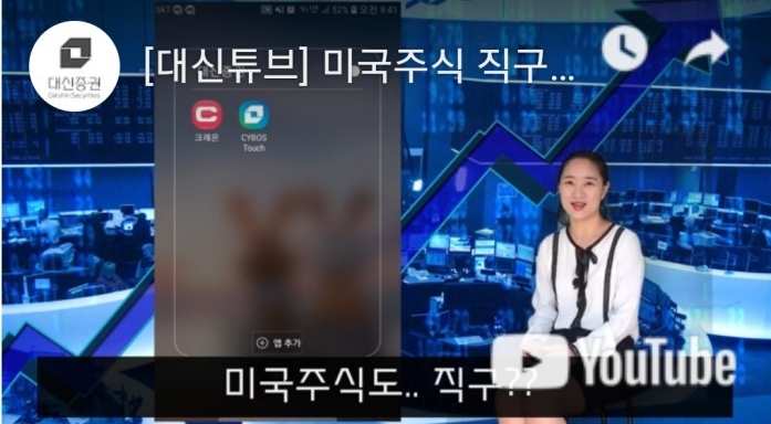 자료=대신증권