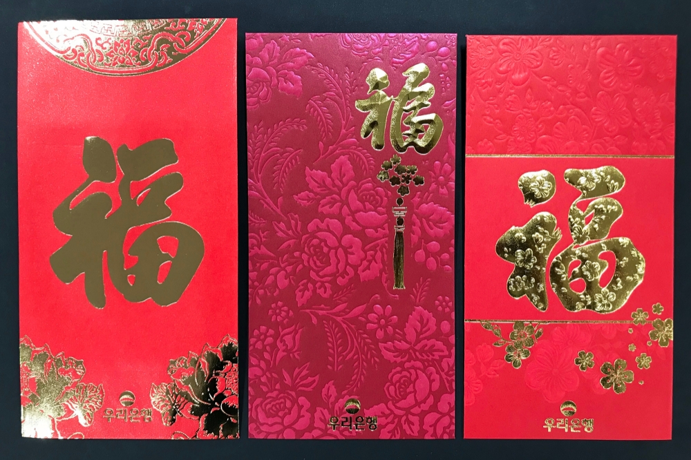 우리은행, 중화권 특화 홍바오 지급 이벤트 / 사진= 우리은행