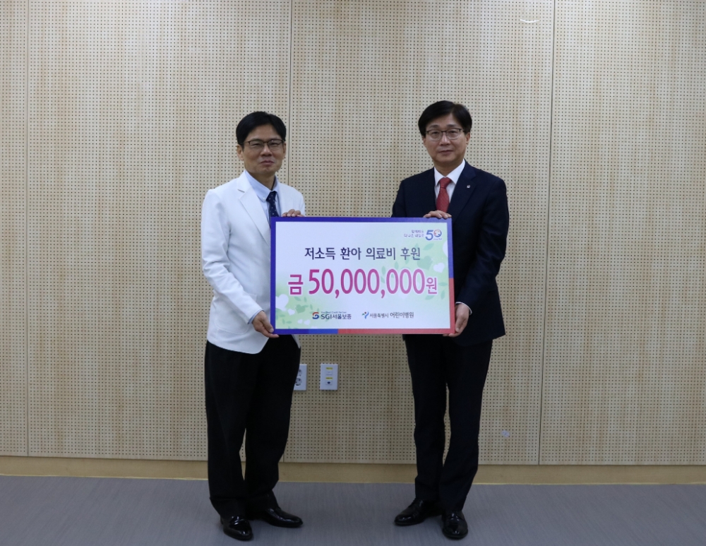 △27일(목) 서초구 내곡동 서울특별시 어린이병원 삼성발달센터에서 SGI서울보증 경영지원총괄 이득영 전무이사(오른쪽)가 서울특별시 어린이병원 김재복 병원장(왼쪽)에 저소득 환아지원을 위한 후원금을 전달하고 있다.  / 사진=SGI서울보증