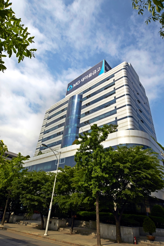 새마을금고중앙회, 정보보호 관리체계 인증 획득