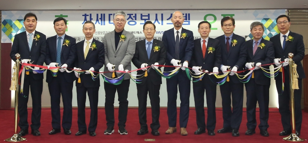 신용보증기금 윤대희 이사장(왼쪽 다섯 번째)이 지난 28일 신용보증기금 마포사옥에서 개최된 ‘차세대 정보시스템 오픈식’에서 테이프커팅을 하고 있다./사진=신용보증기금