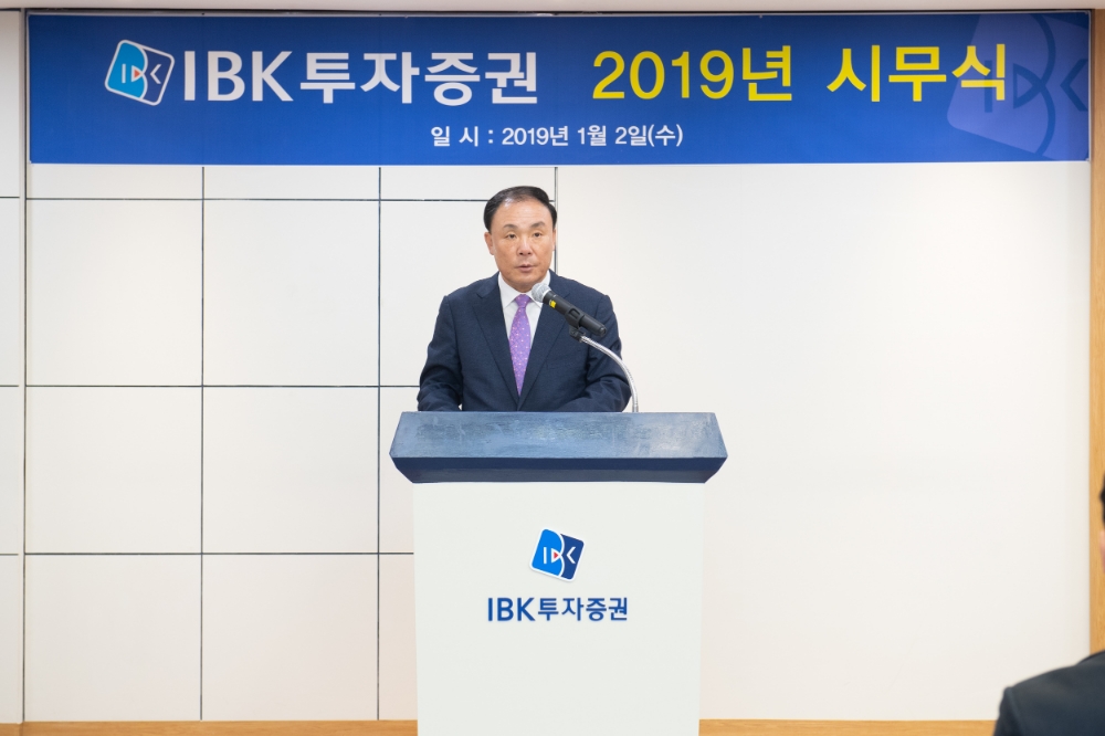 ▲김영규 IBK투자증권 대표이사./사진=IBK투자증권