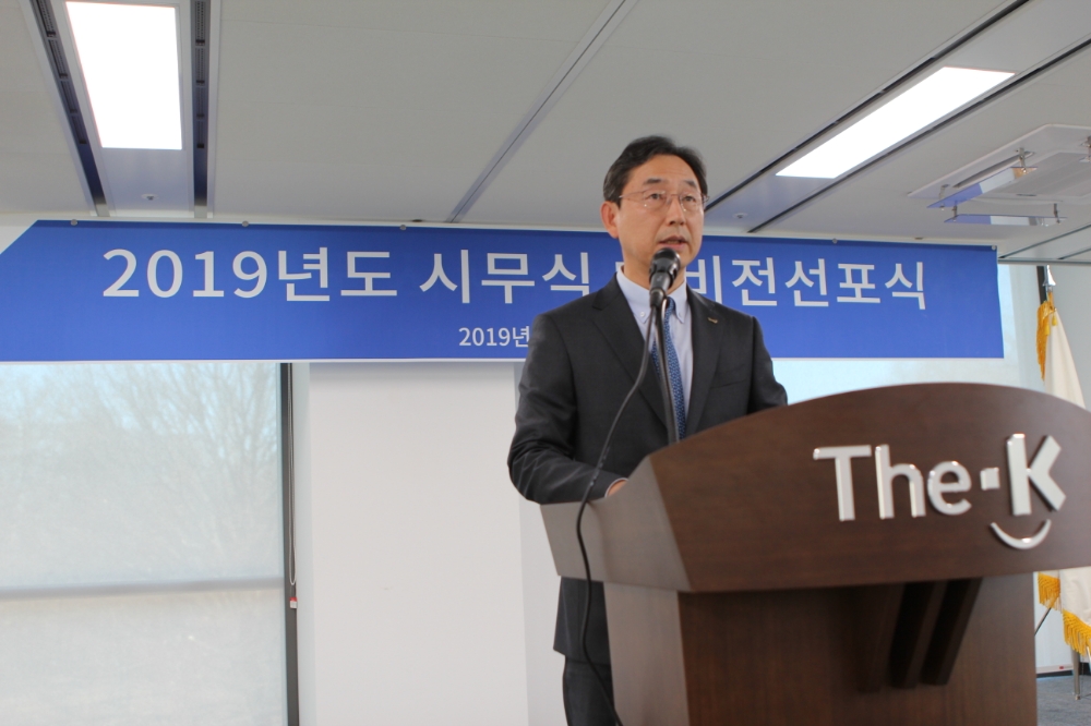 △2019년도 더케이선해보험의 시무식에 참석한 임영혁 대표이사 / 사진=더케이손해보험