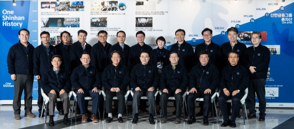 신한금융그룹은 4~5일 이틀간 경기도 기흥에 위치한 신한은행 연수원에서 조용병 회장을 비롯한 전 그룹사 CEO와 경영진 및 본부장 350여 명이 참석한 가운데 '2019년 신한경영포럼'을 개최했다. 조용병 회장(사진 앞줄 가운데)과 그룹사 CEO 및 경영진. (사진 첫째 줄 왼쪽부터 허영택 신한캐피탈 사장 내정자, 김병철 신한금융투자 사장 내정자, 진옥동 신한은행장 내정자, 조용병 신한금융그룹 회장, 임영진 신한카드 사장, 이창구 신한BNPP자산운용 사장 내정자, 서현주 제주은행장. (사진 둘째 줄 왼쪽부터) 이병철 그룹브랜드홍보부문장, 정지호 그룹글로벌사업부문장, 정운진 그룹GIB사업부문장, 이성용 미래전략연구소 대표, 남궁훈 신한리츠운용 사장, 이기준 신한신용정보 사장 내정자, 유동욱 신한DS 사장, 왕미화 그룹WM사업부문장, 김영표 신한저축은행 사장, 최병화 신한아이타스 사장 내정자, 김희송 신한대체투자운용 사장, 장동기 그룹GMS사업부문장. / 사진= 신한금융지주