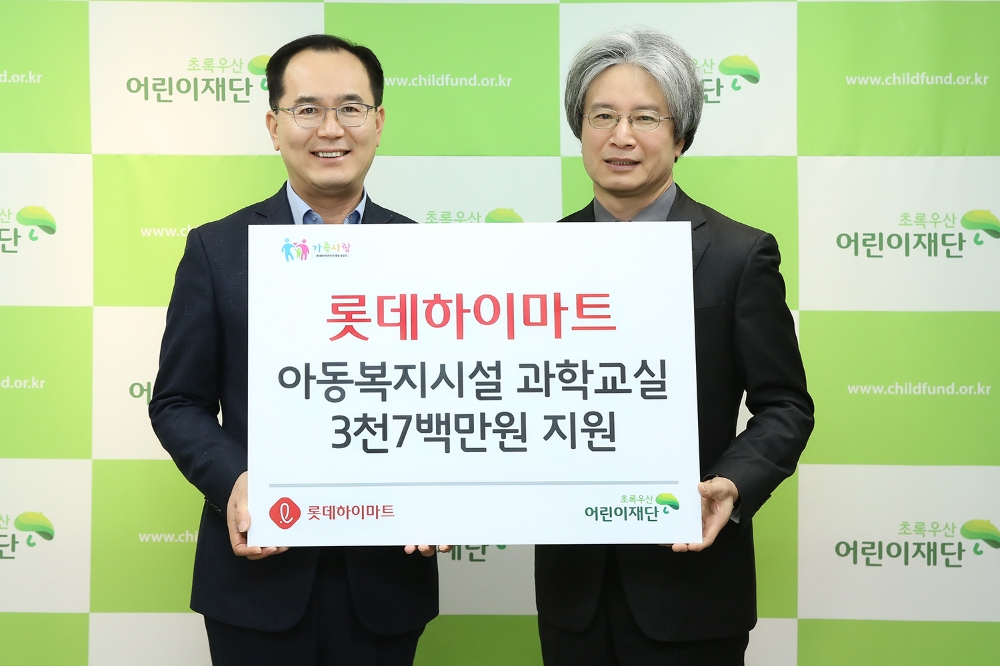 서울 강남구에 위치한 초록우산어린이재단 서울남부지역본부에서 롯데하이마트 문주석 마케팅부문장(사진 왼쪽)과 초록우산어린이재단 이충로 서울남부지역본부장(사진 오른쪽)이 후원식을 진행했다. /사진제공=롯데하이마트