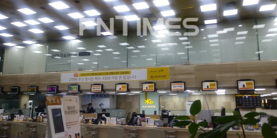 총파업이 진행중인 8일 오전 KB국민은행 여의도영업부 점포 안. '부재중'이라 적힌 창구들이 곳곳에 눈에 띈다.