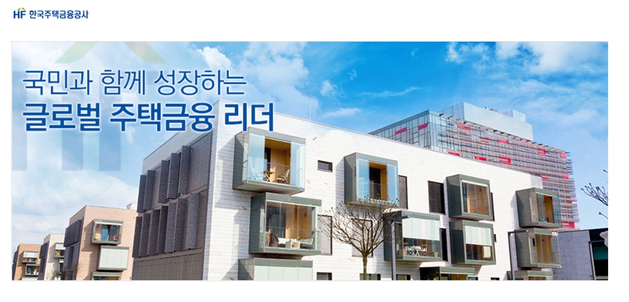 주택금융공사 MBS, 한국거래소 RP거래 대상증권 지정