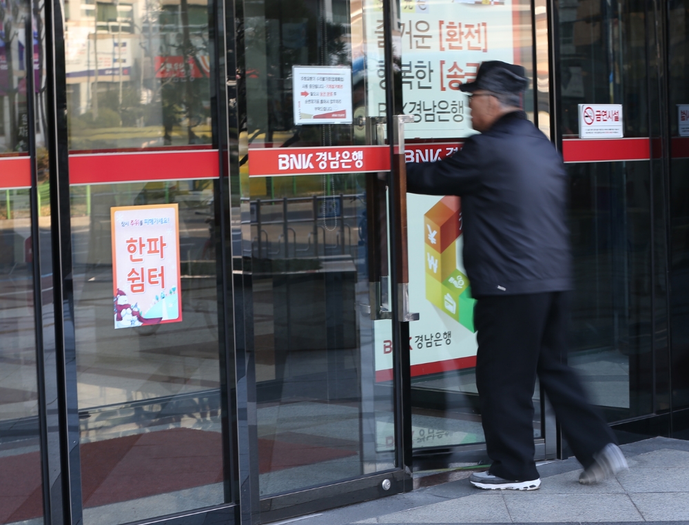 BNK경남은행, 창원지역 영업점 55곳 '한파 쉼터' 운영