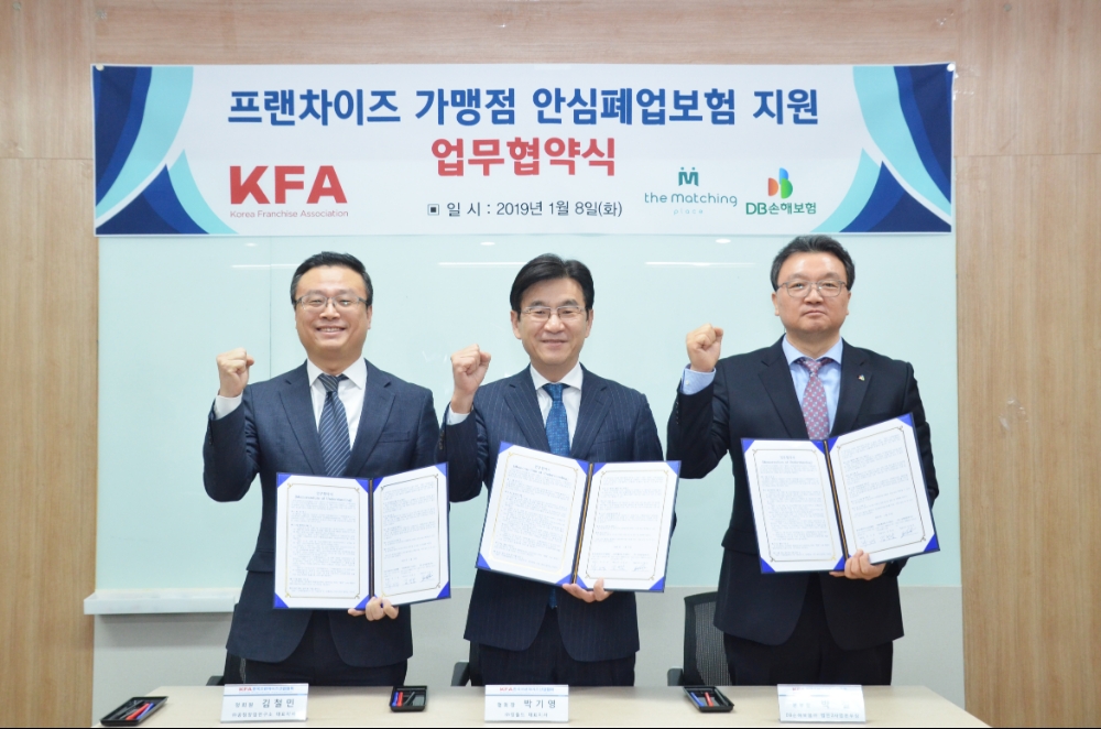 △(왼쪽부터) 김철민 더매칭플레이스 대표, 박기영 한국프랜차이즈산업협회장, 박철 DB손해보험 본부장 / 사진=한국프랜차이즈산업협회