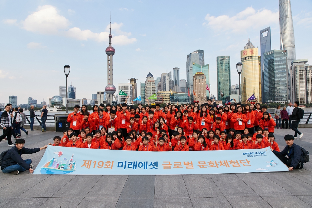 지난해 19회를 맞은 ‘미래에셋 글로벌 문화체험단’에 참가한 96명의 참가자들이 중국 상해 외탄 금융지구에서 단체사진을 찍고 있다. 사진=미래에셋대우
