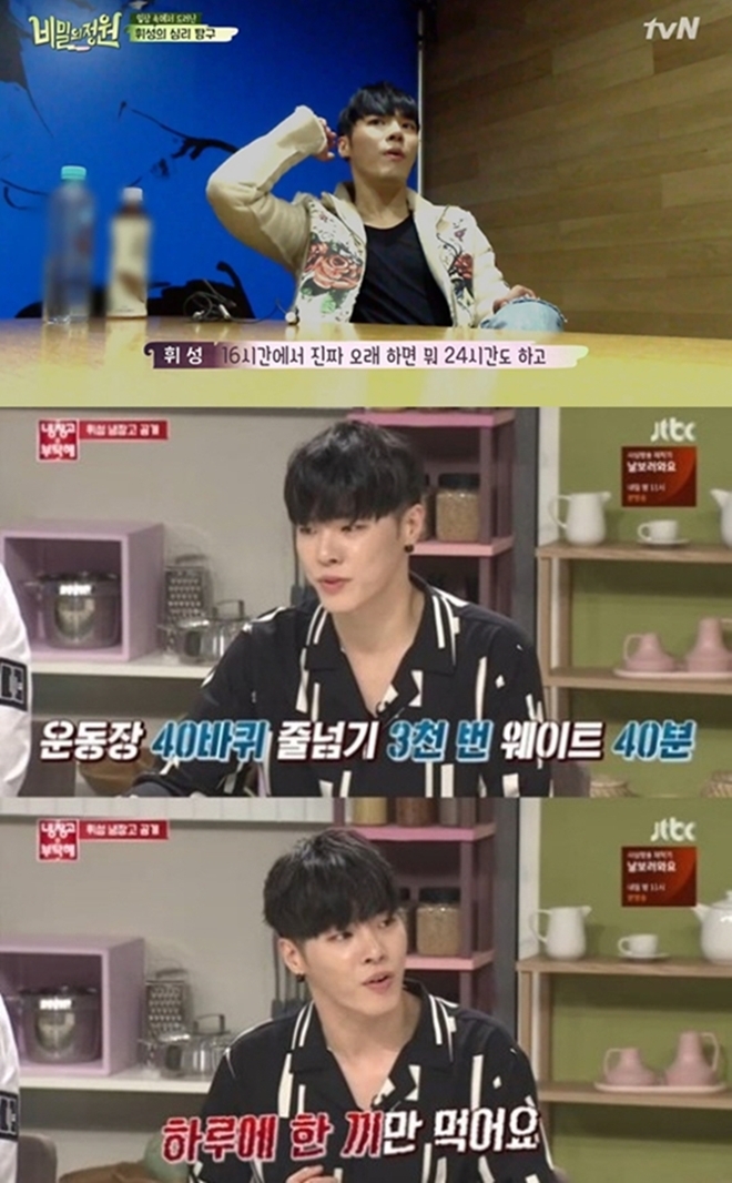 (사진: tvN / JTBC)