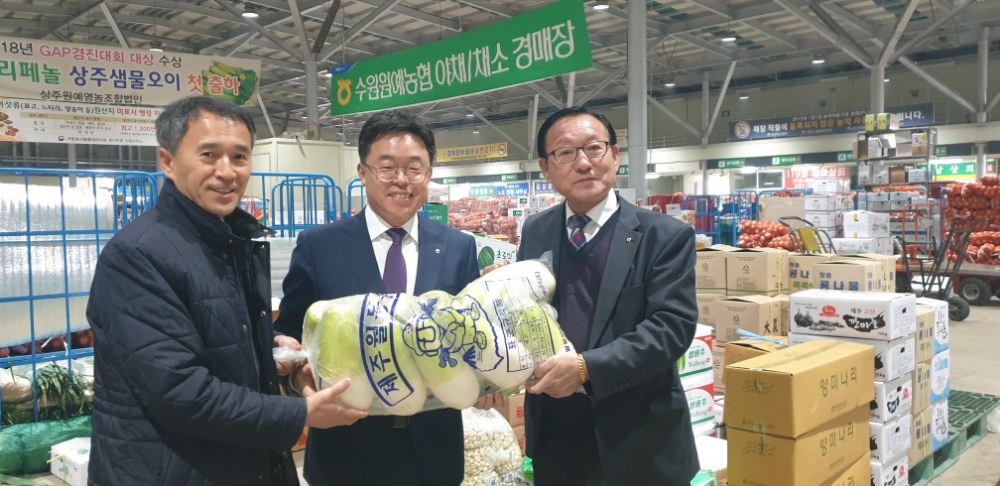 경기농협, 설 명절 대비 농식품 안전관리 점검