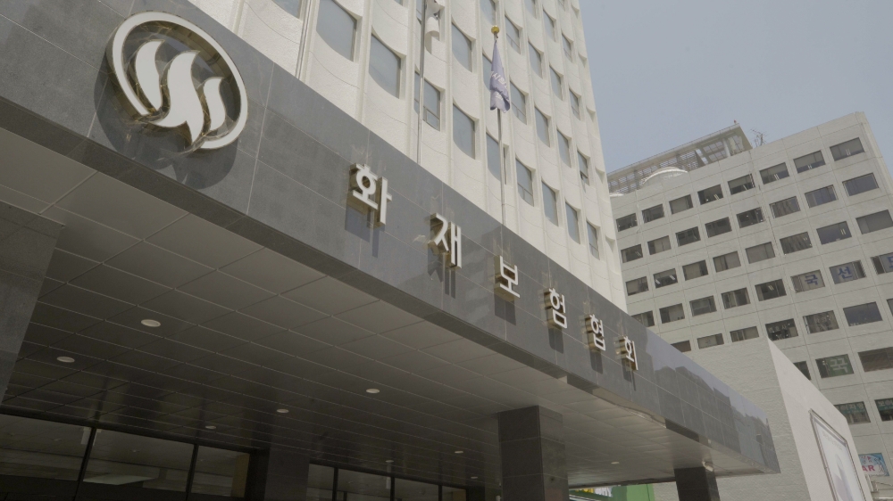 화재보험협회, ESS 및 숙박시설 위험관리 가이드 발간