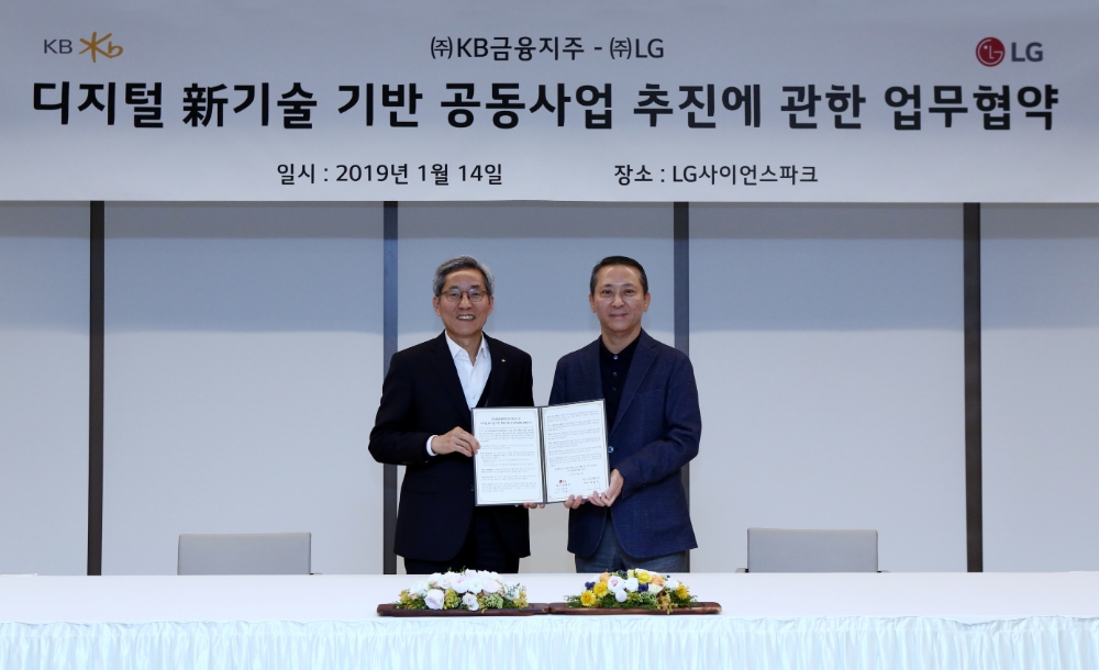 윤종규 KB금융그룹 회장(왼쪽)과 권영수 (주)LG 부회장(오른쪽)이 14일 디지털 신기술 기반 공동사업 추진 MOU 체결후 기념촬영을 하고 있다. / 사진= KB금융지주