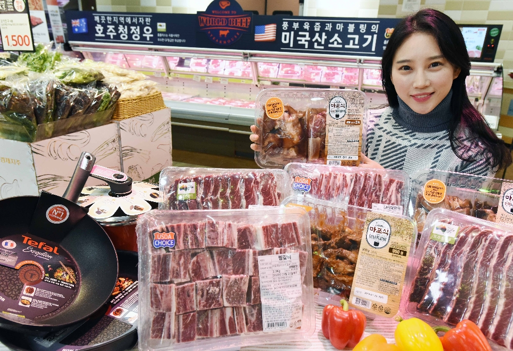 홈플러스, 2019 설특집 '위대한 푸드쇼' 진행