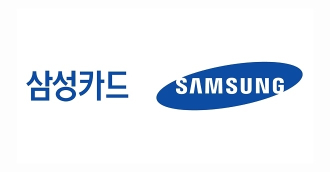 삼성카드, 홈플러스 고객 대상 할인 제공