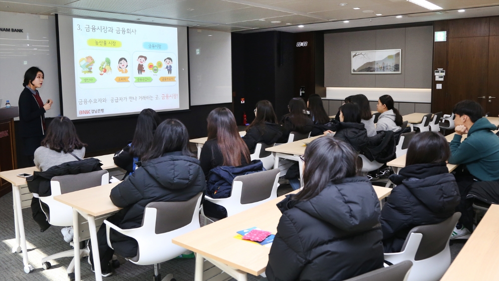 BNK경남은행이 찾아오는 금융교육을 실시하고 있다./사진=BNK경남은행